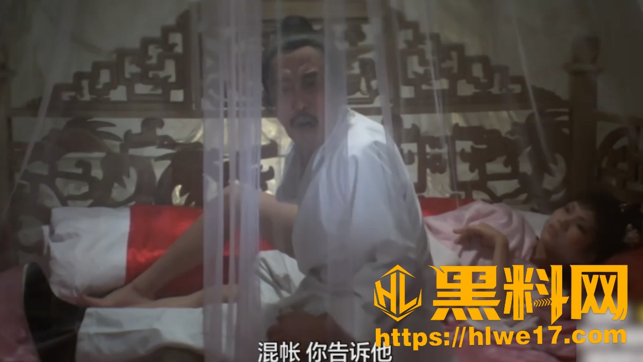 邵氏三级片4