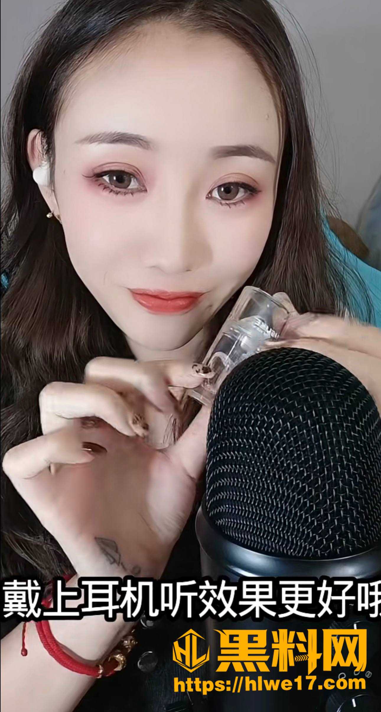 ASMR声控5