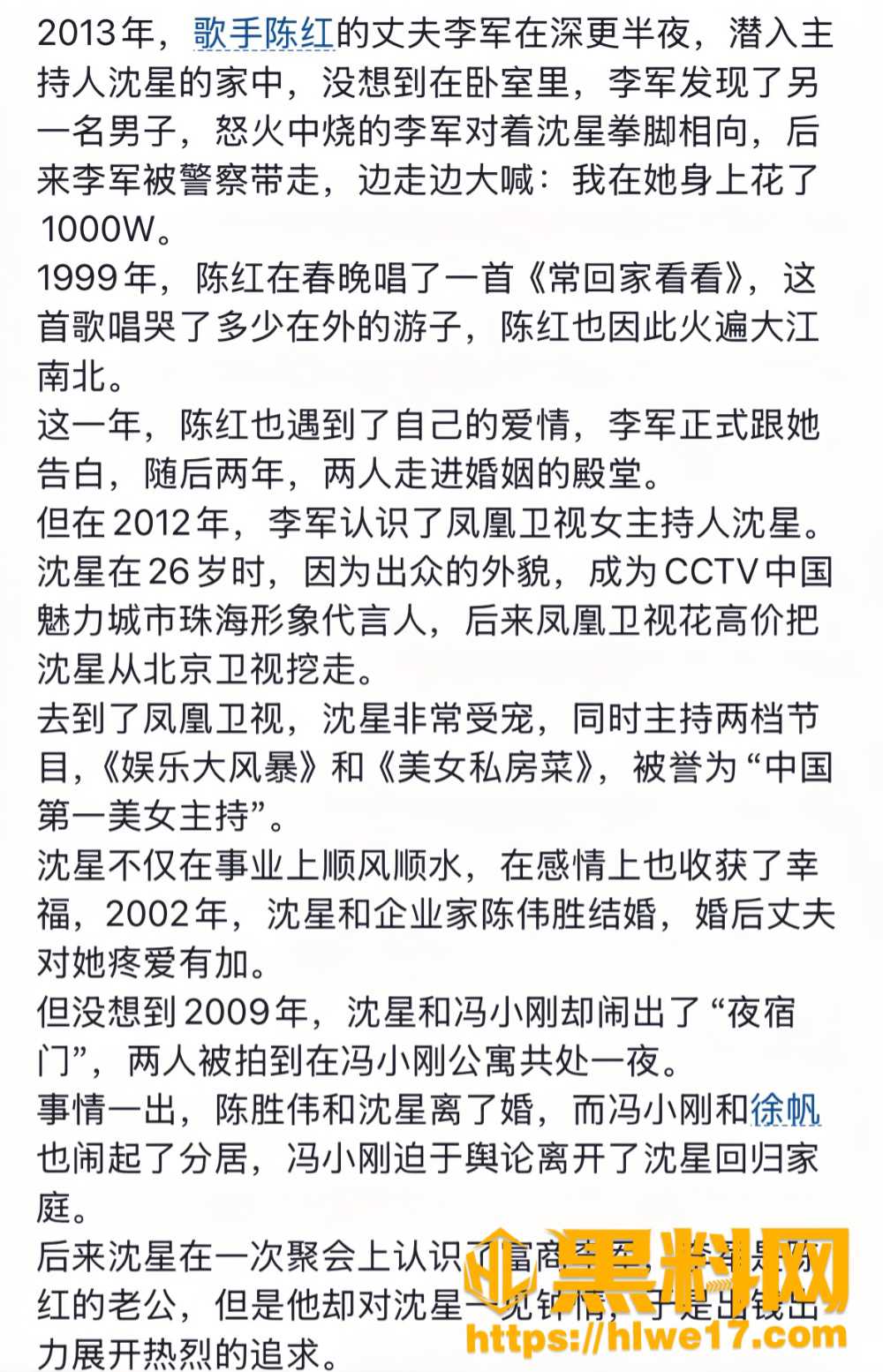 李军不雅视频9