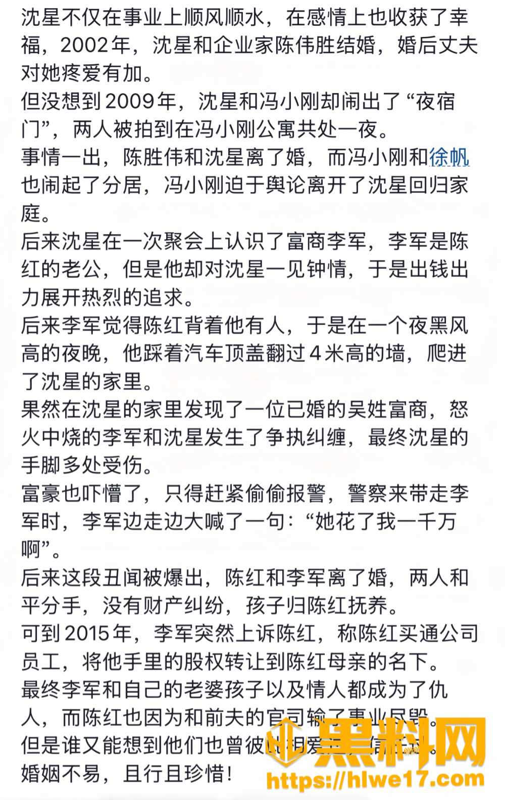 李军不雅视频10