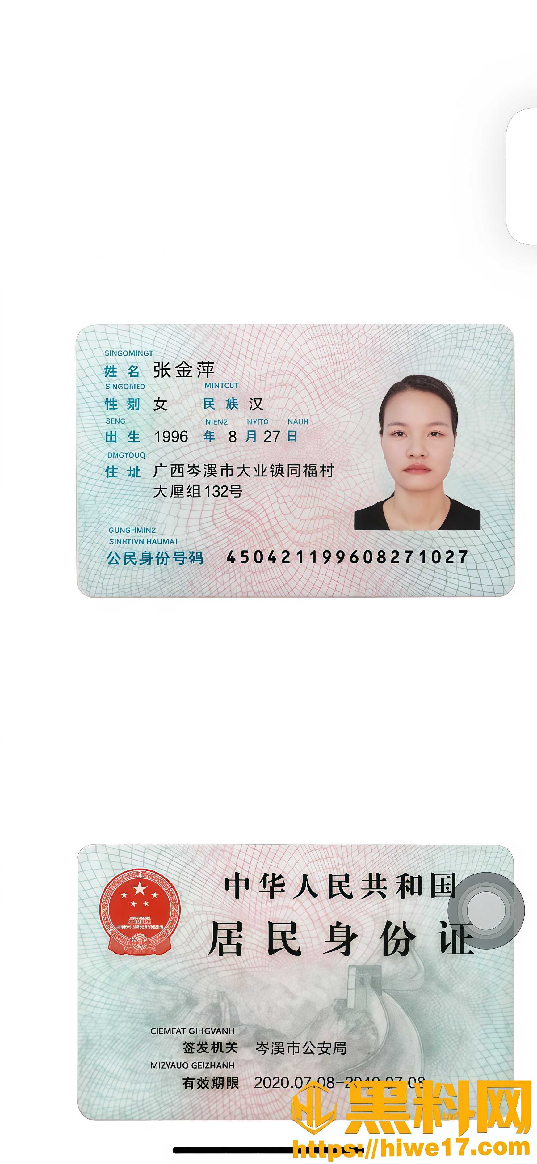 梧州张金萍人妻黑料