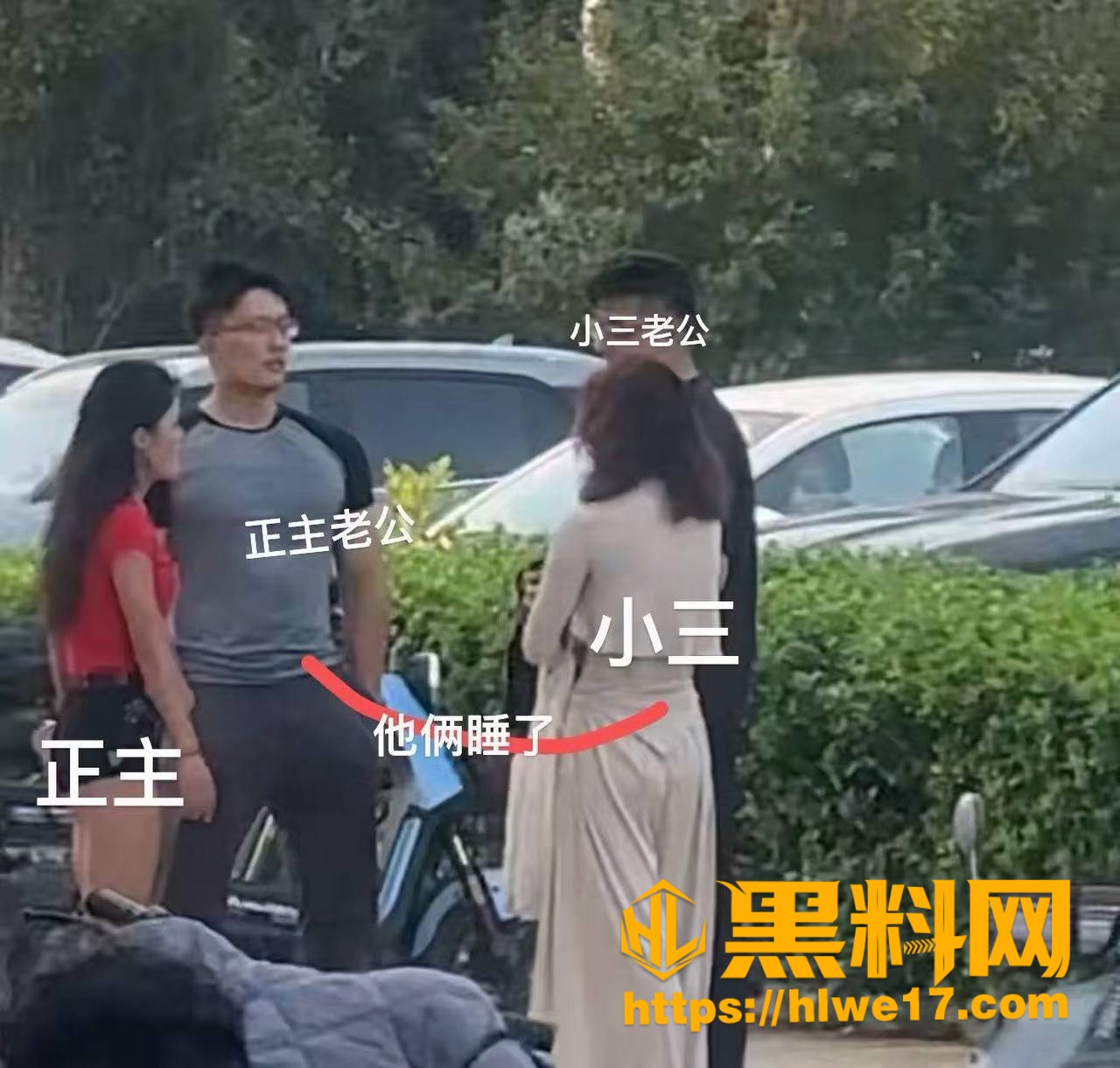 肃宁渣男出轨聊天记录曝光 9