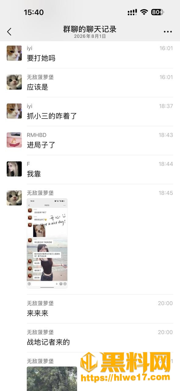 出轨 1