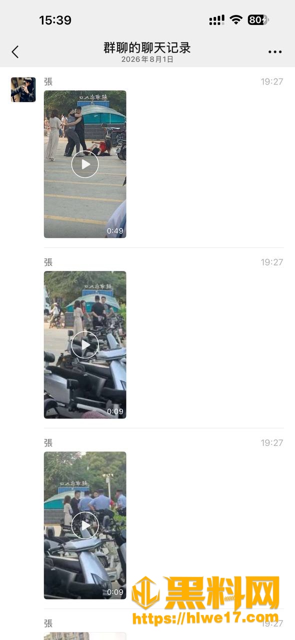 出轨 3
