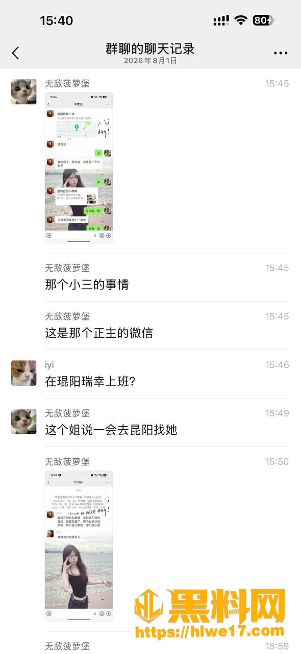 出轨 4