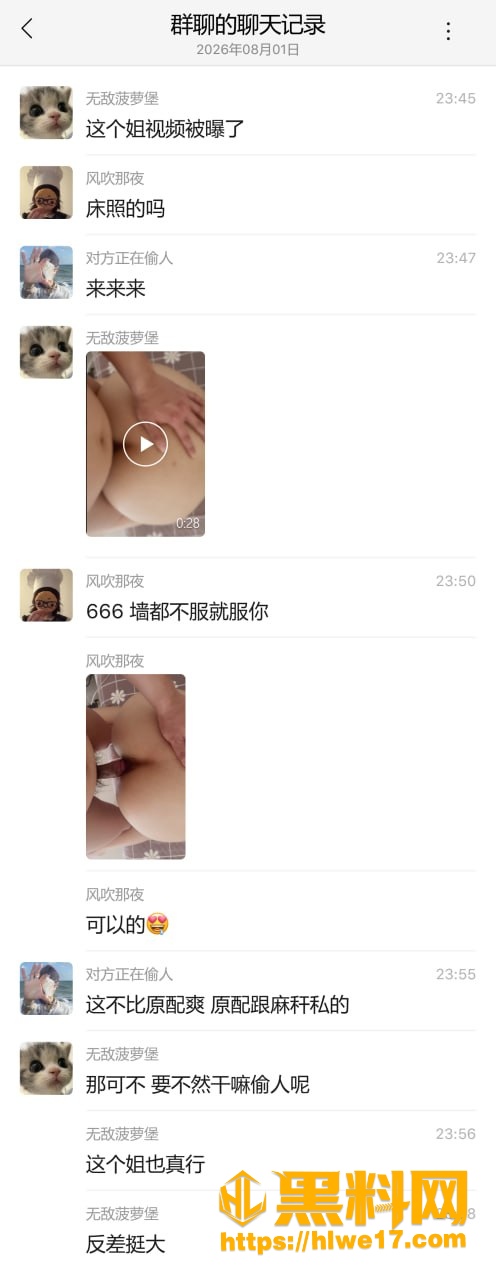 出轨 5