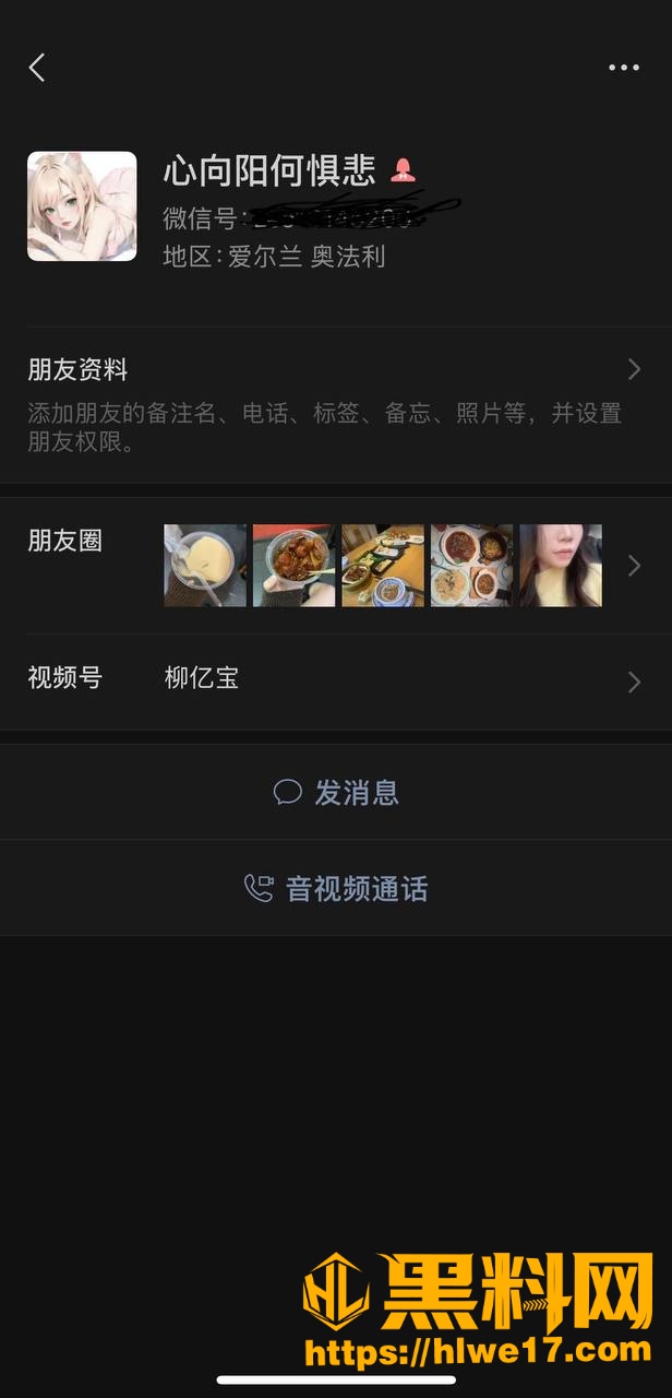 抖音西瓜公主性爱视频2