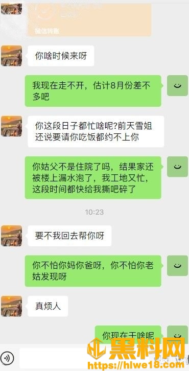海角大神最新作品3