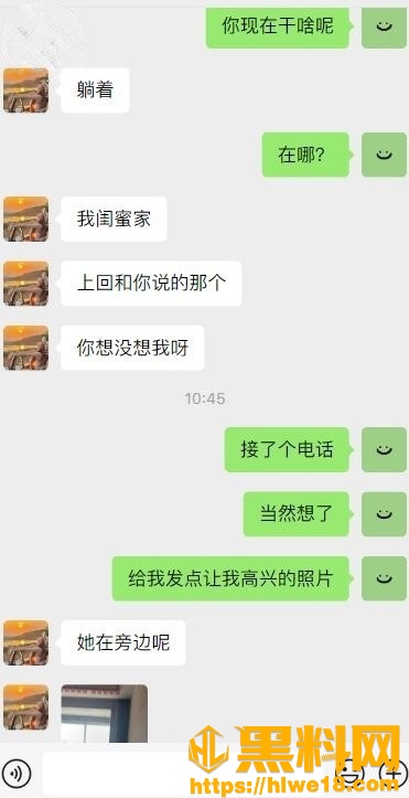 海角大神最新作品4