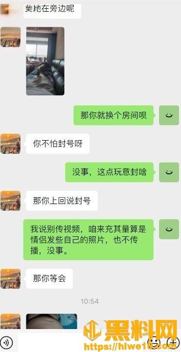 海角大神最新作品5
