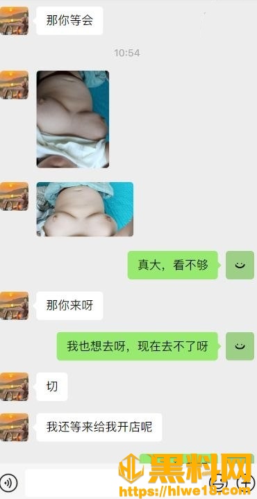海角大神最新作品6