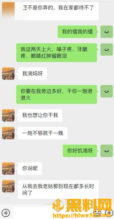 海角大神最新作品8
