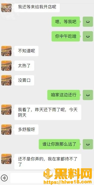 海角大神最新作品7