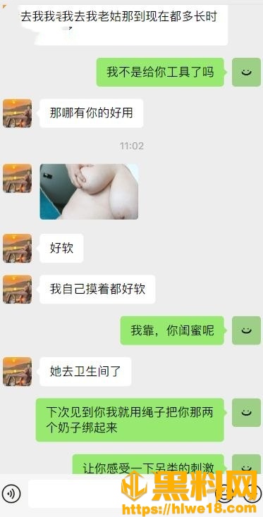 海角大神最新作品9