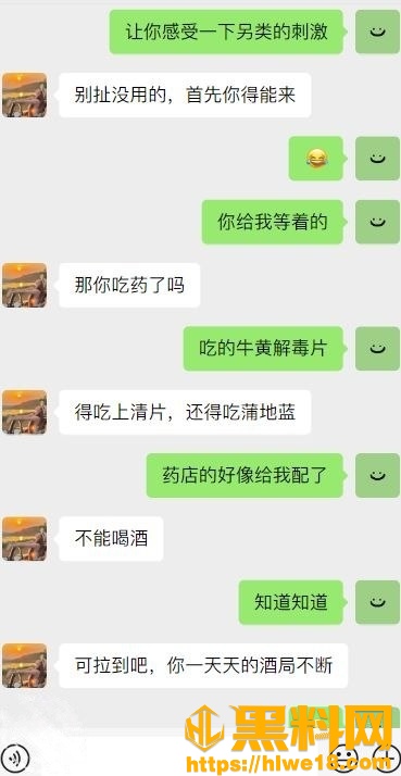 海角大神最新作品10
