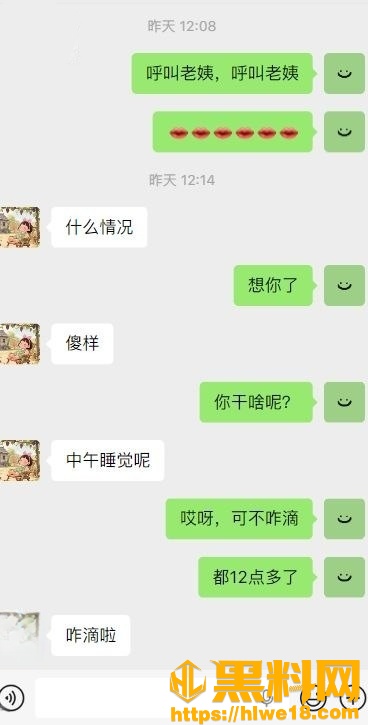 海角大神最新作品13