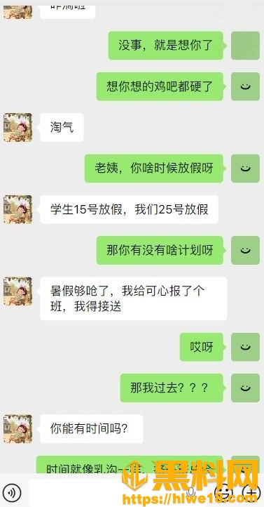 海角乱伦福利资源14