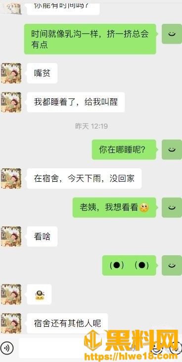 海角乱伦福利资源15