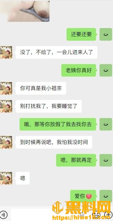 海角乱伦福利资源18