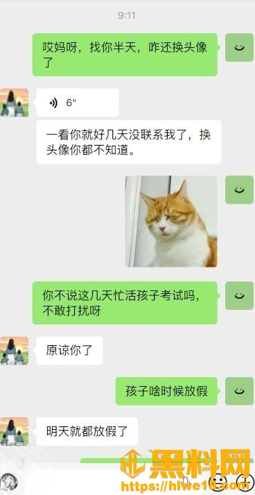 海角乱伦福利资源21