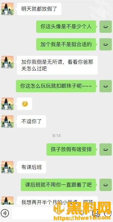 暗水之下146150集22