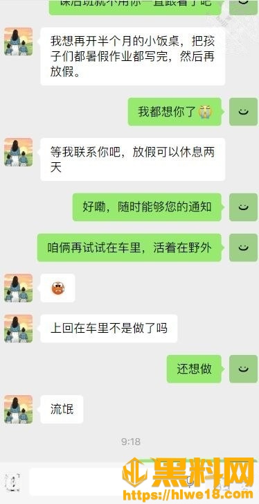 暗水之下146150集23