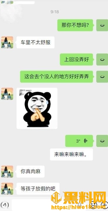 暗水之下146150集24