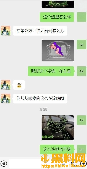 暗水之下146150集26