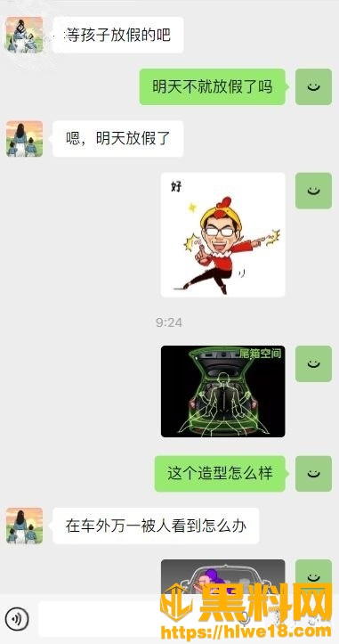 暗水之下146150集25