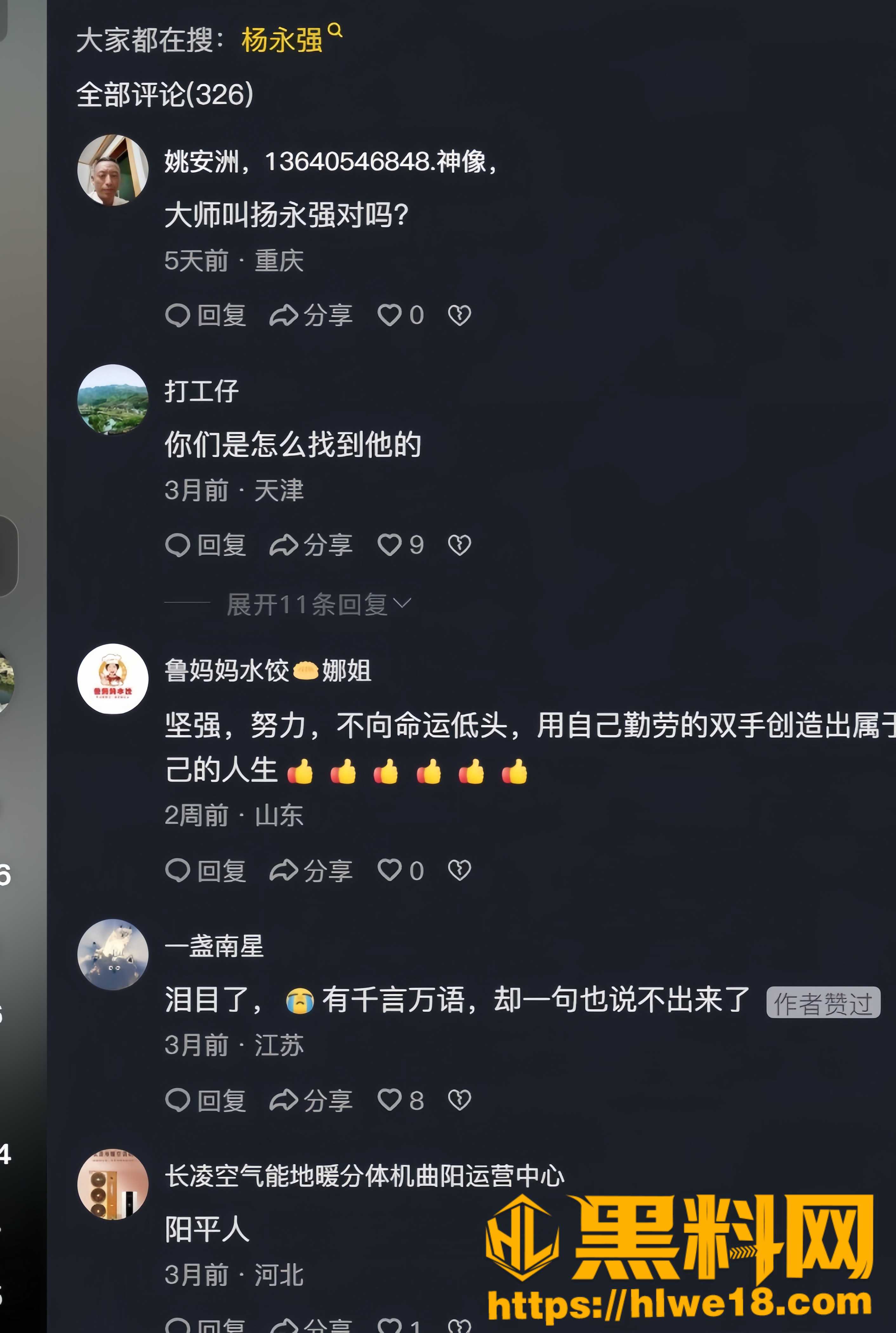 坚韧精神6