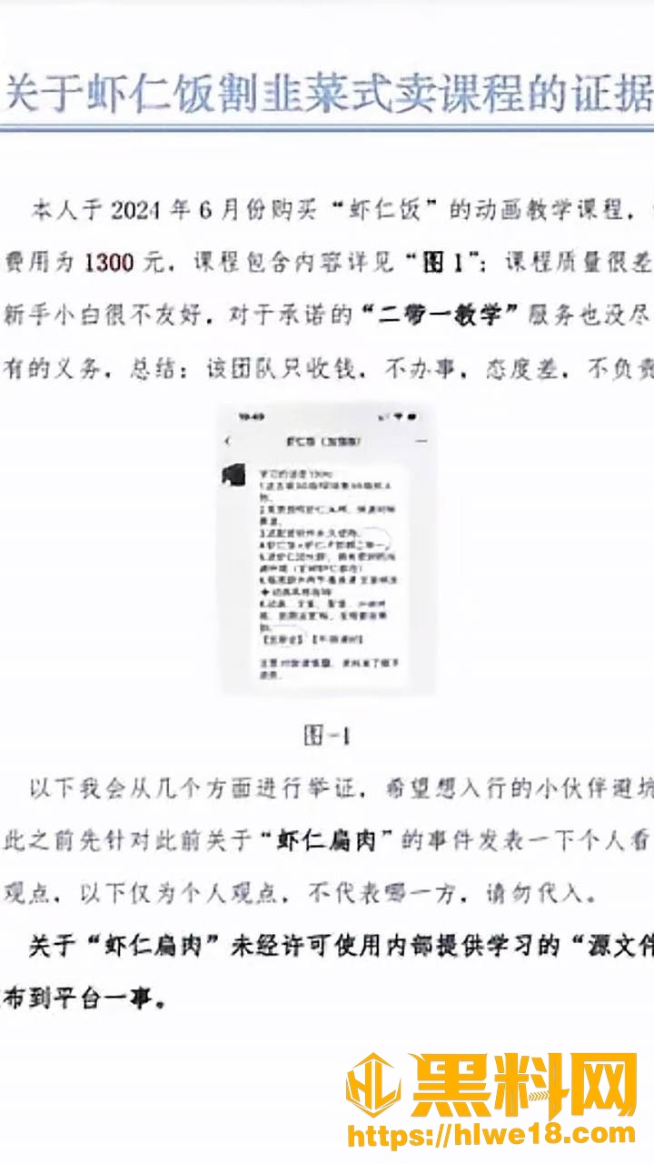 虾仁饭性爱视频14