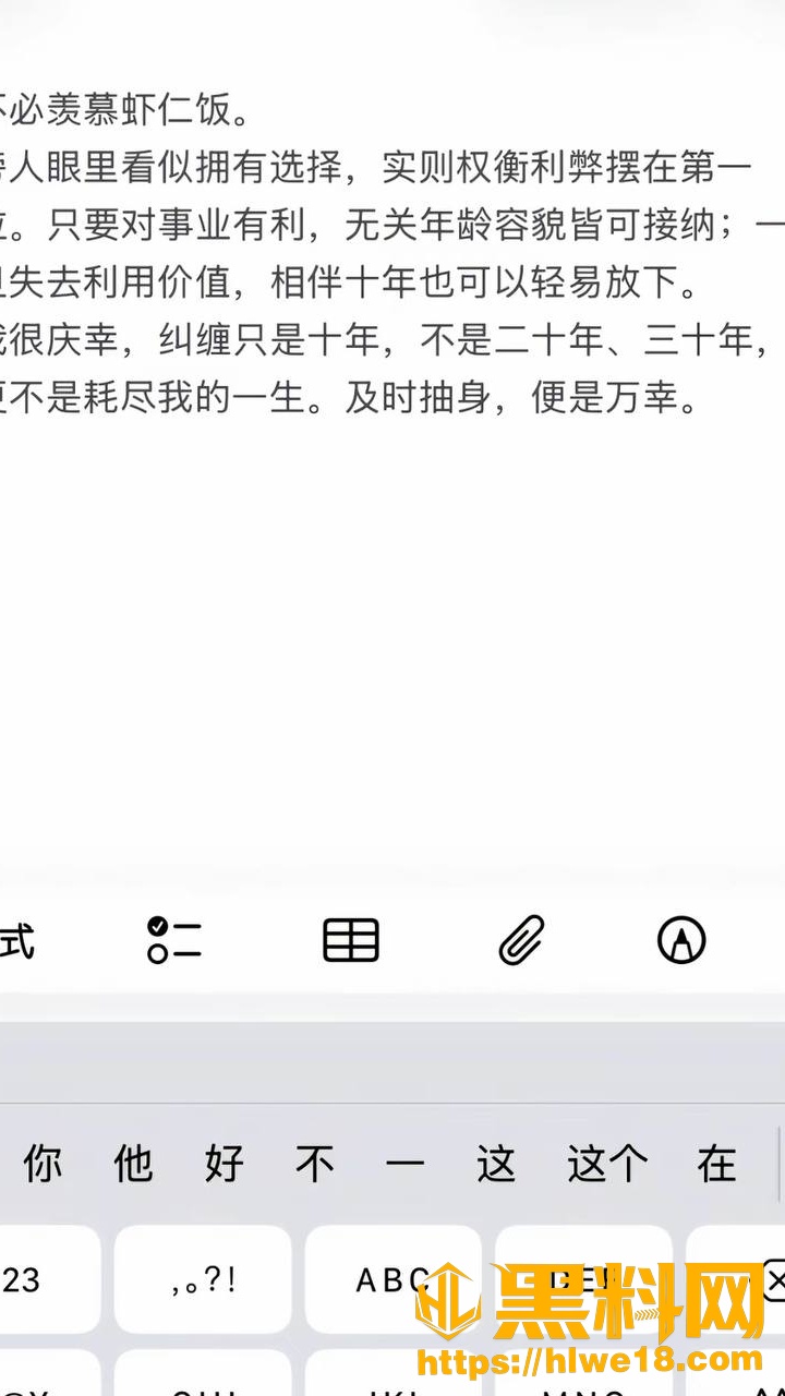 虾仁饭37