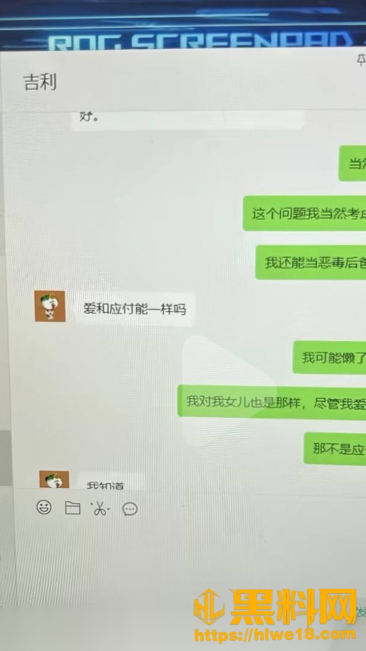 虾仁饭塌房事件17