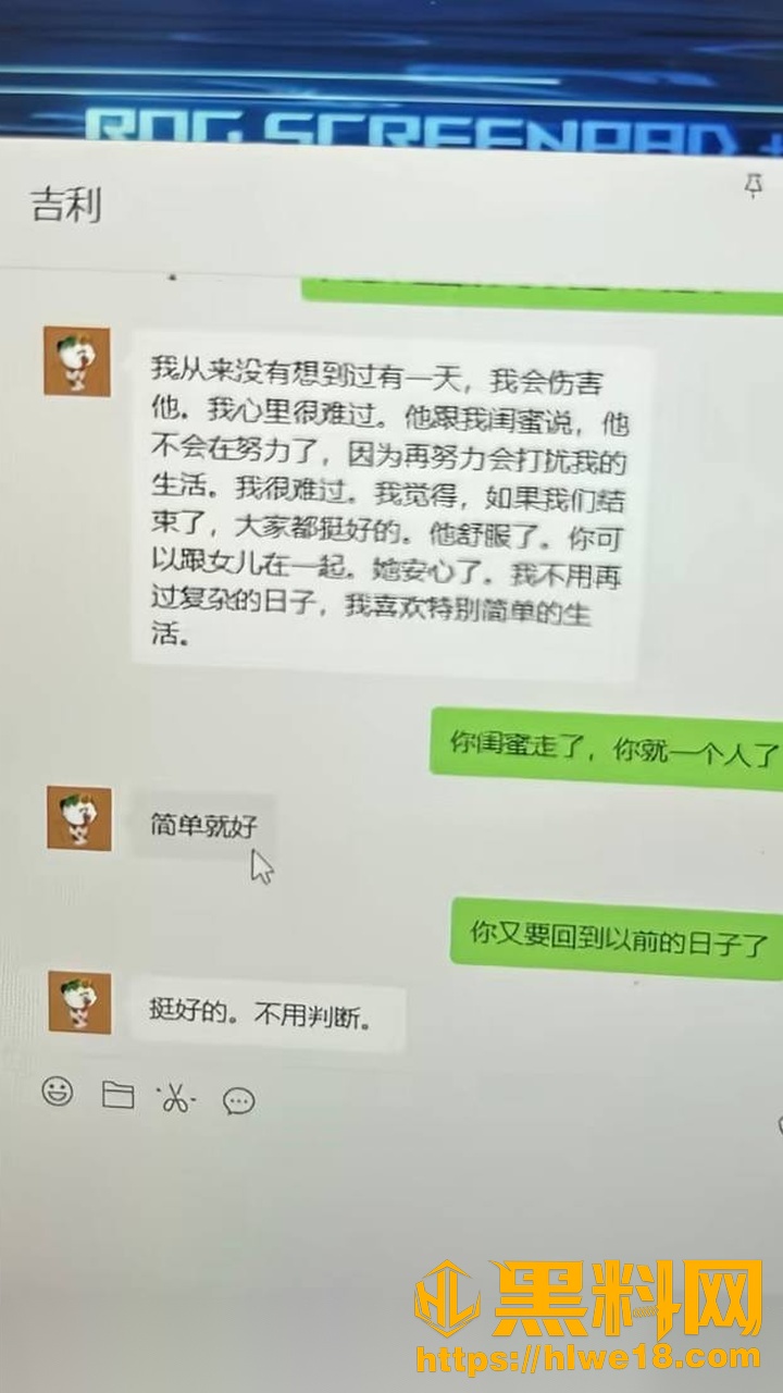 虾仁饭塌房事件18