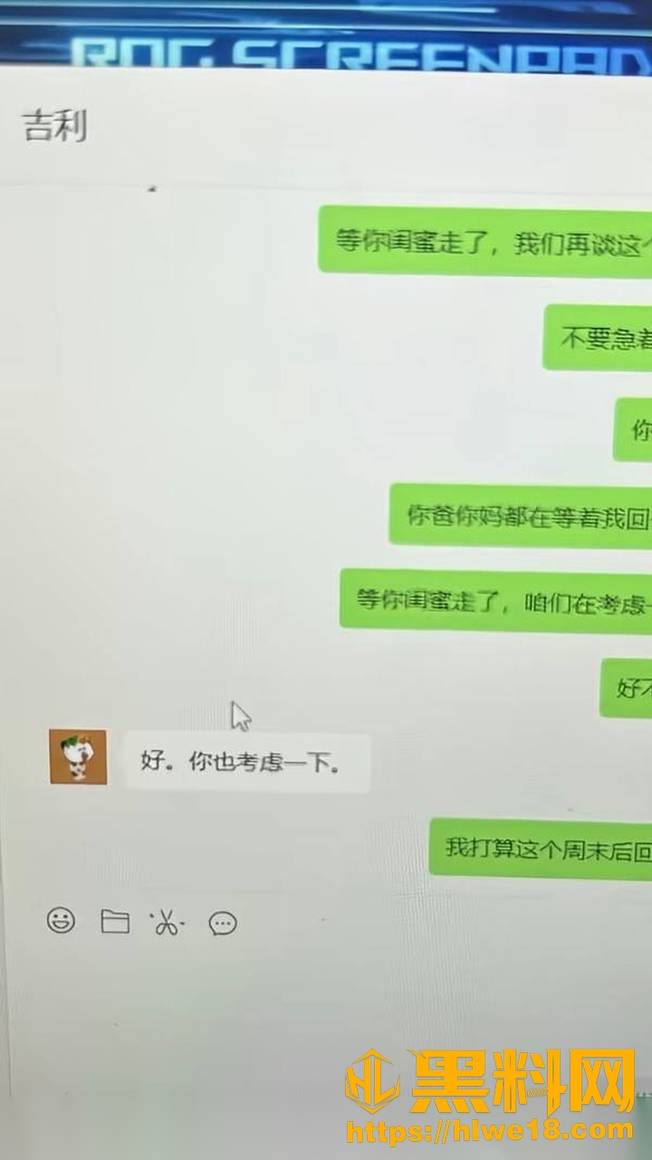 虾仁饭塌房事件19