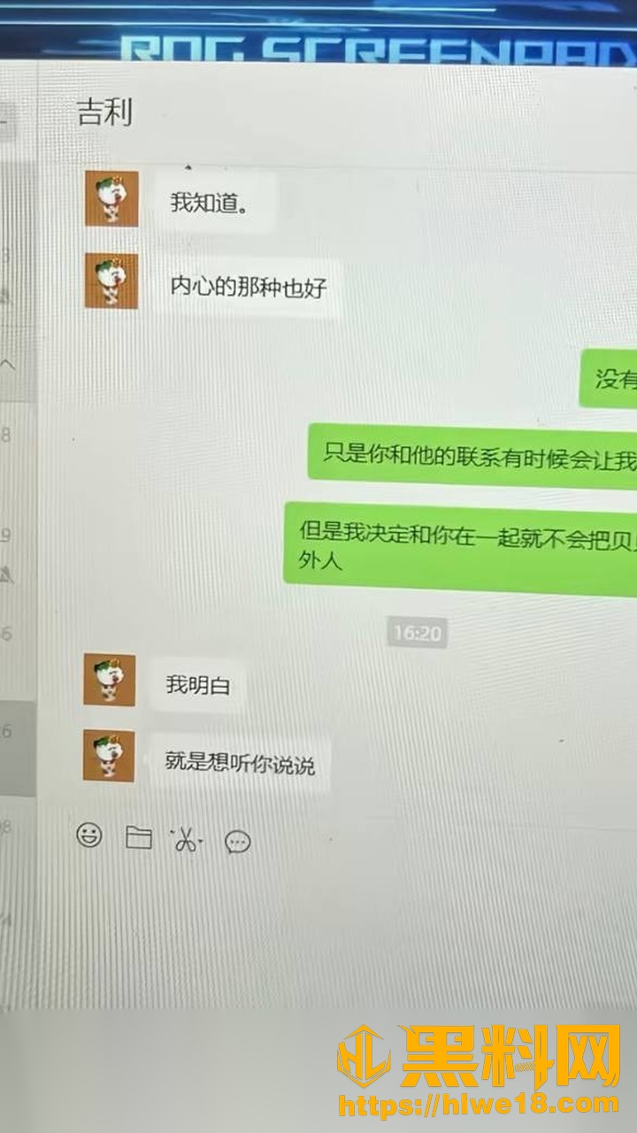 虾仁饭塌房事件20