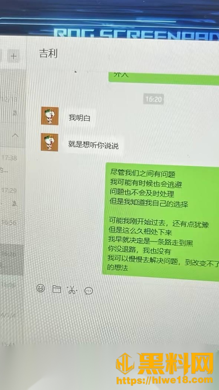 虾仁饭塌房事件21