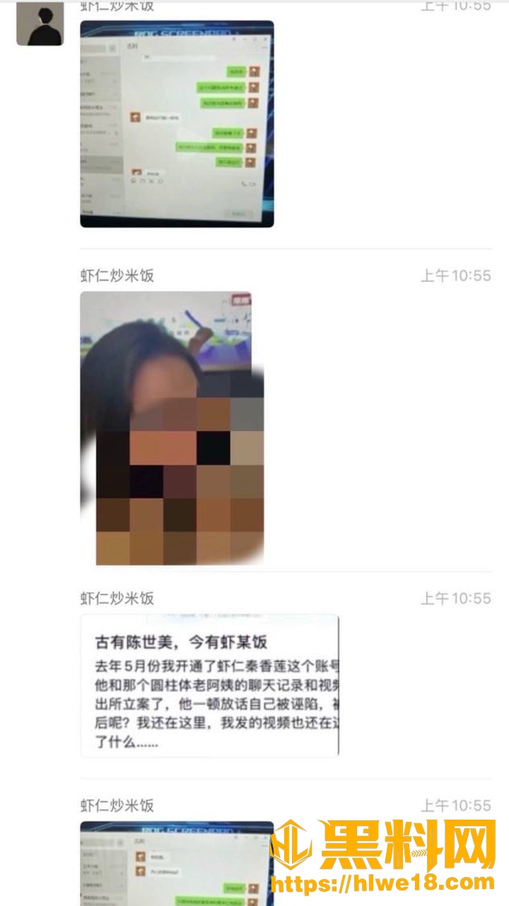 虾仁不眨眼27