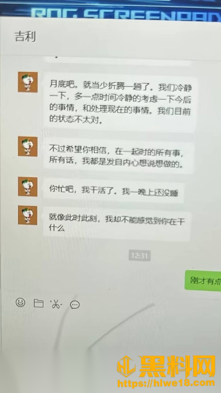 虾仁不眨眼26