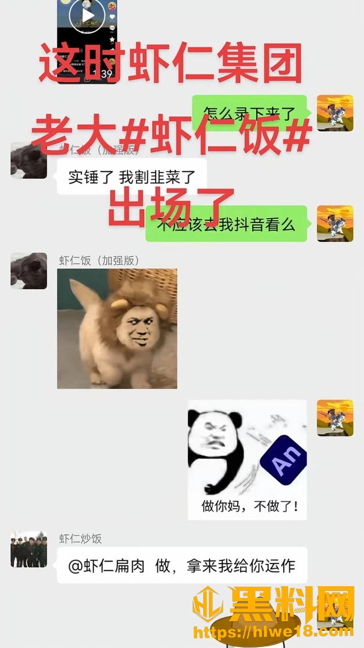 抛妻弃女29