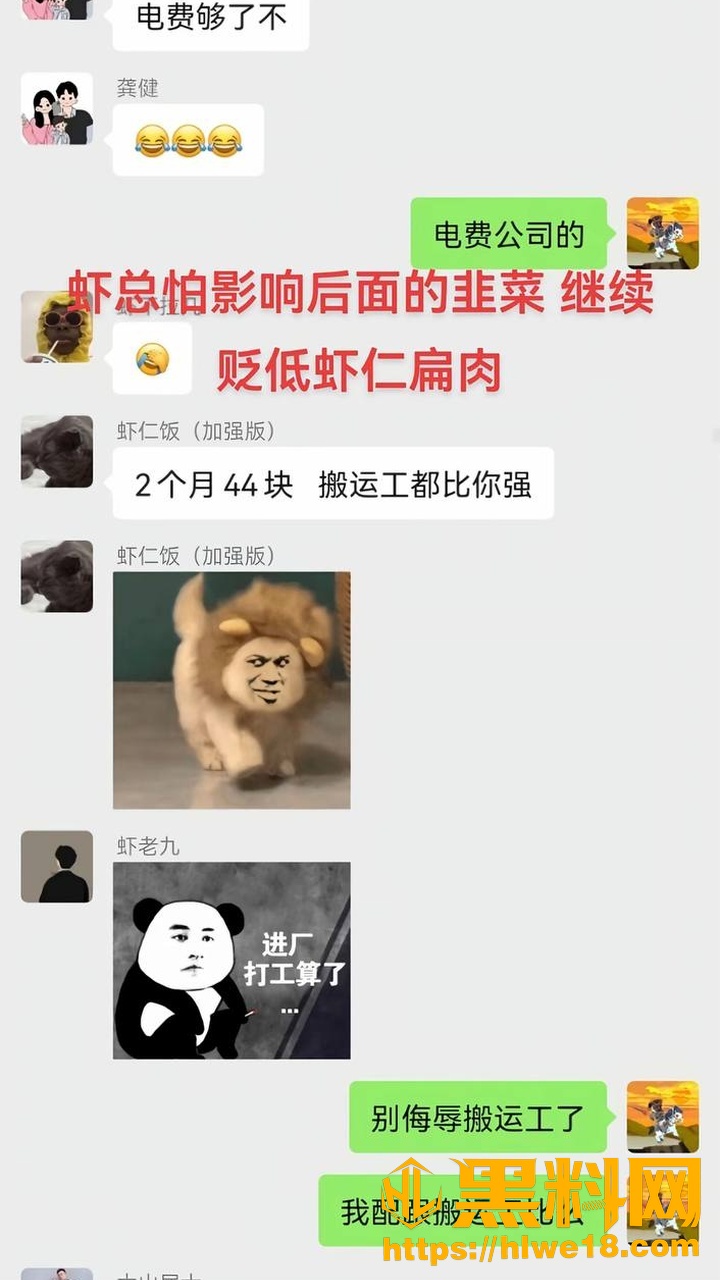 抛妻弃女31
