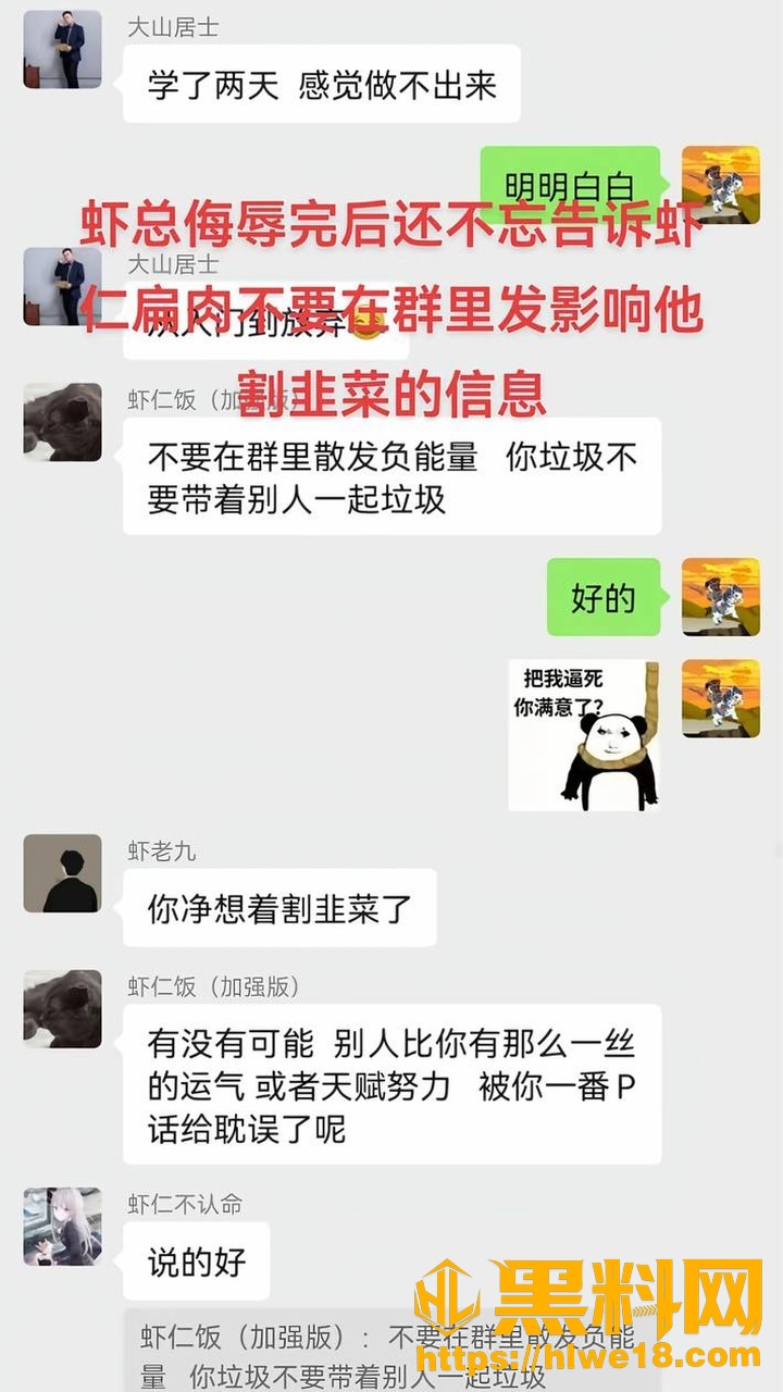 抛妻弃女32