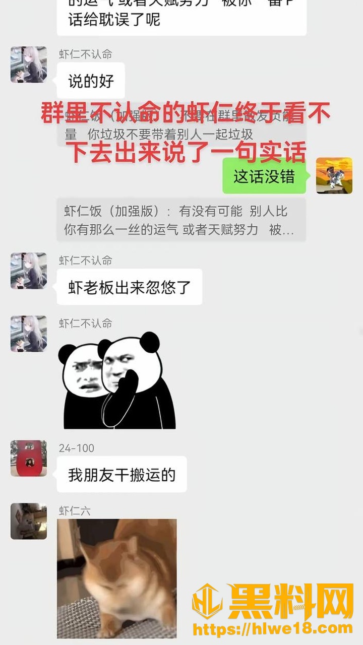 抛妻弃女33