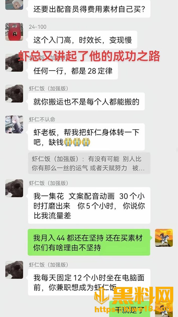 抛妻弃女34