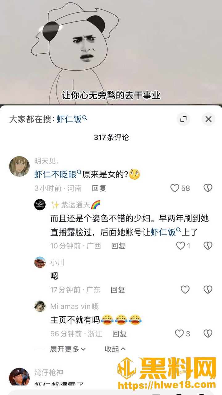 出轨42