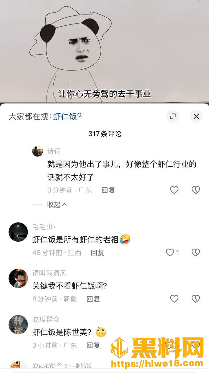 出轨43