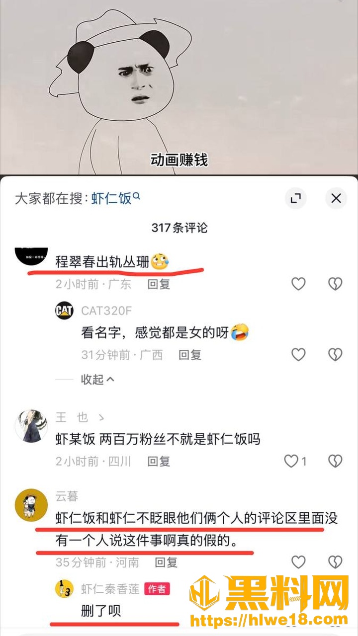 出轨44