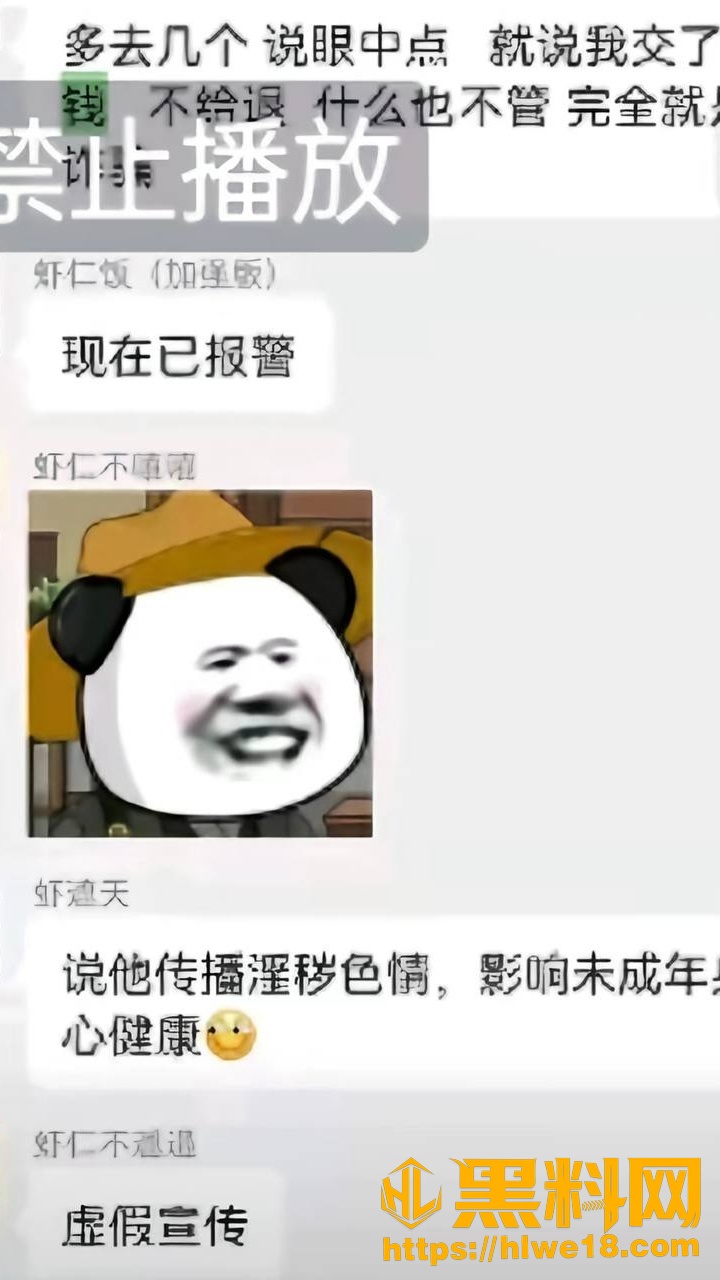 出轨45