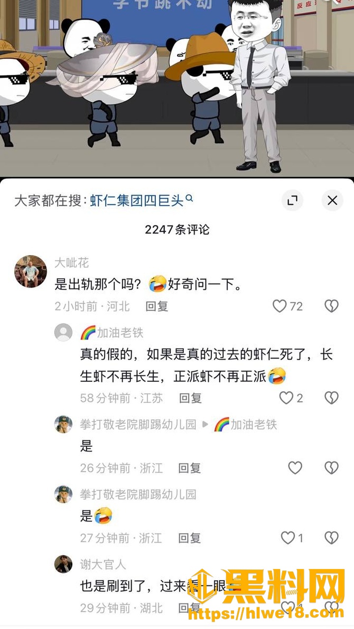 出轨46
