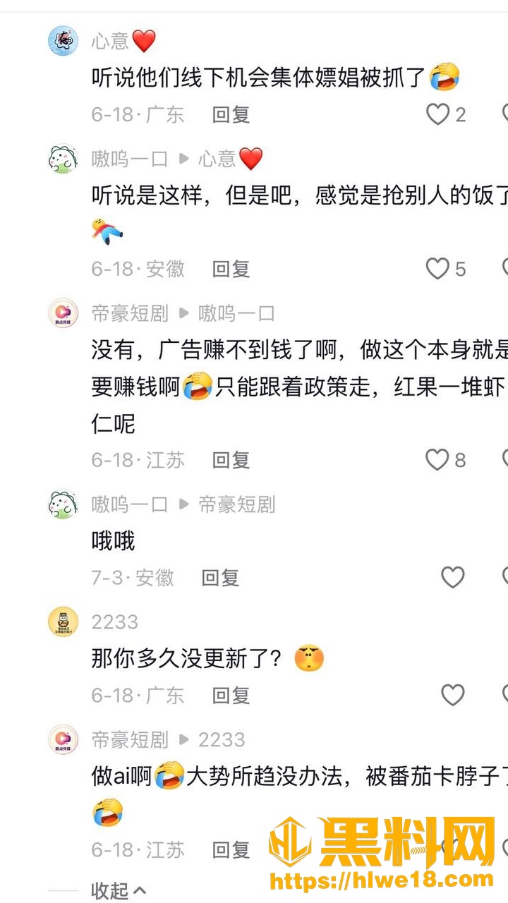 出轨47